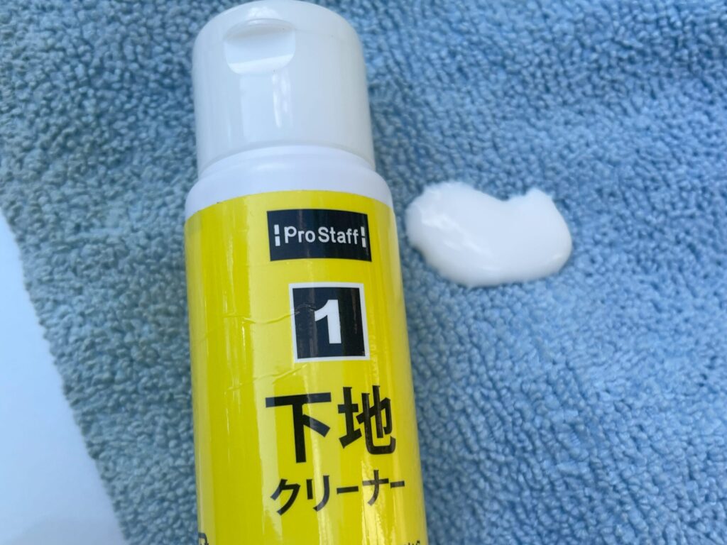 ヘッドライト 黄ばみ 自分で クリーナー